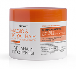 Magic&Royal Hair Аргана и Протеины 3в1 Маска-блеск